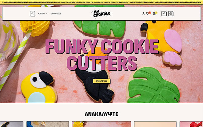Mycookies | Website
