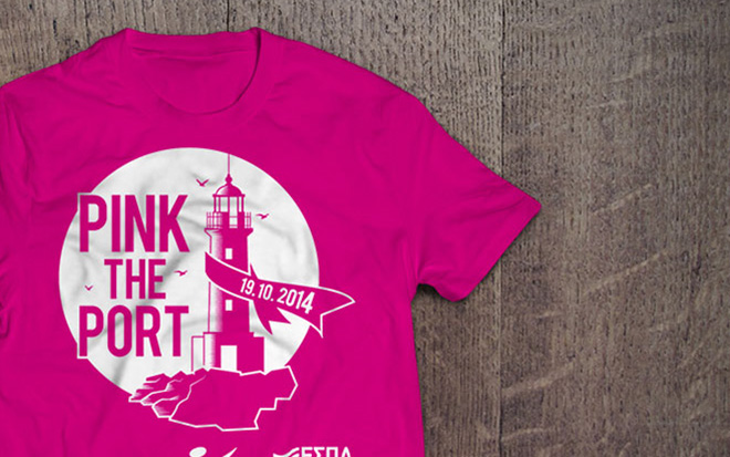 Άλμα Ζωής Πάτρας - Pink the Port | T-shirt logo print